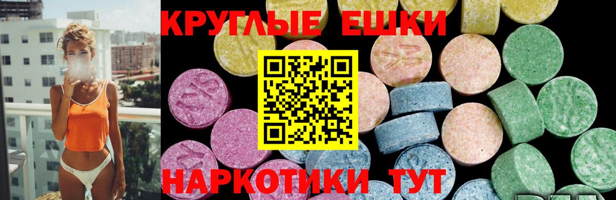 Экстази  ЭКСТАЗИ бентли  Ханты-Мансийск  Вход с VPN  ЭКСТАЗИ бентли 