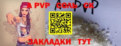 хмурый Обь