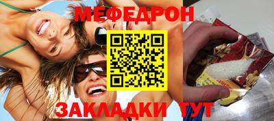 мдпв Обнинск