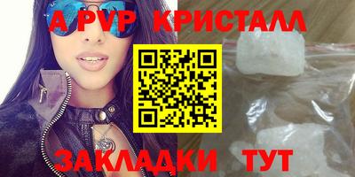 мдпв Обнинск