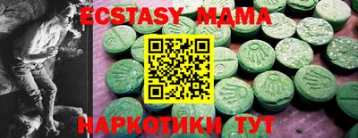 мдпв Обнинск