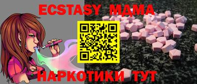 хмурый Обь