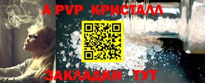 мдпв Обнинск