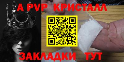 мдпв Обнинск