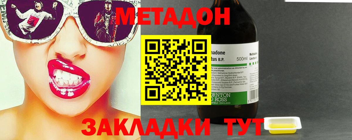 ссылка на мегу рабочий сайт  Вход с VPN  Ханты-Мансийск  Метадон мёд 